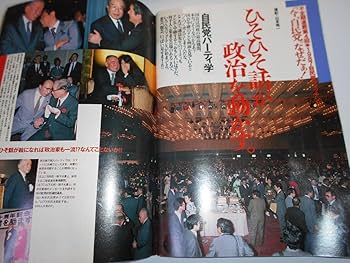 プレイボーイまとめ売り 2025年最新】週刊プレイボーイの人気アイテム - メルカリ